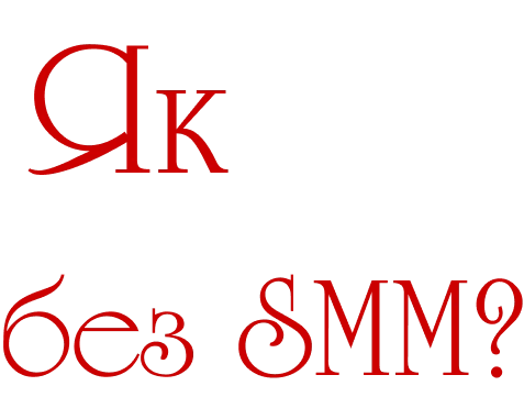 Прев'ю гайда